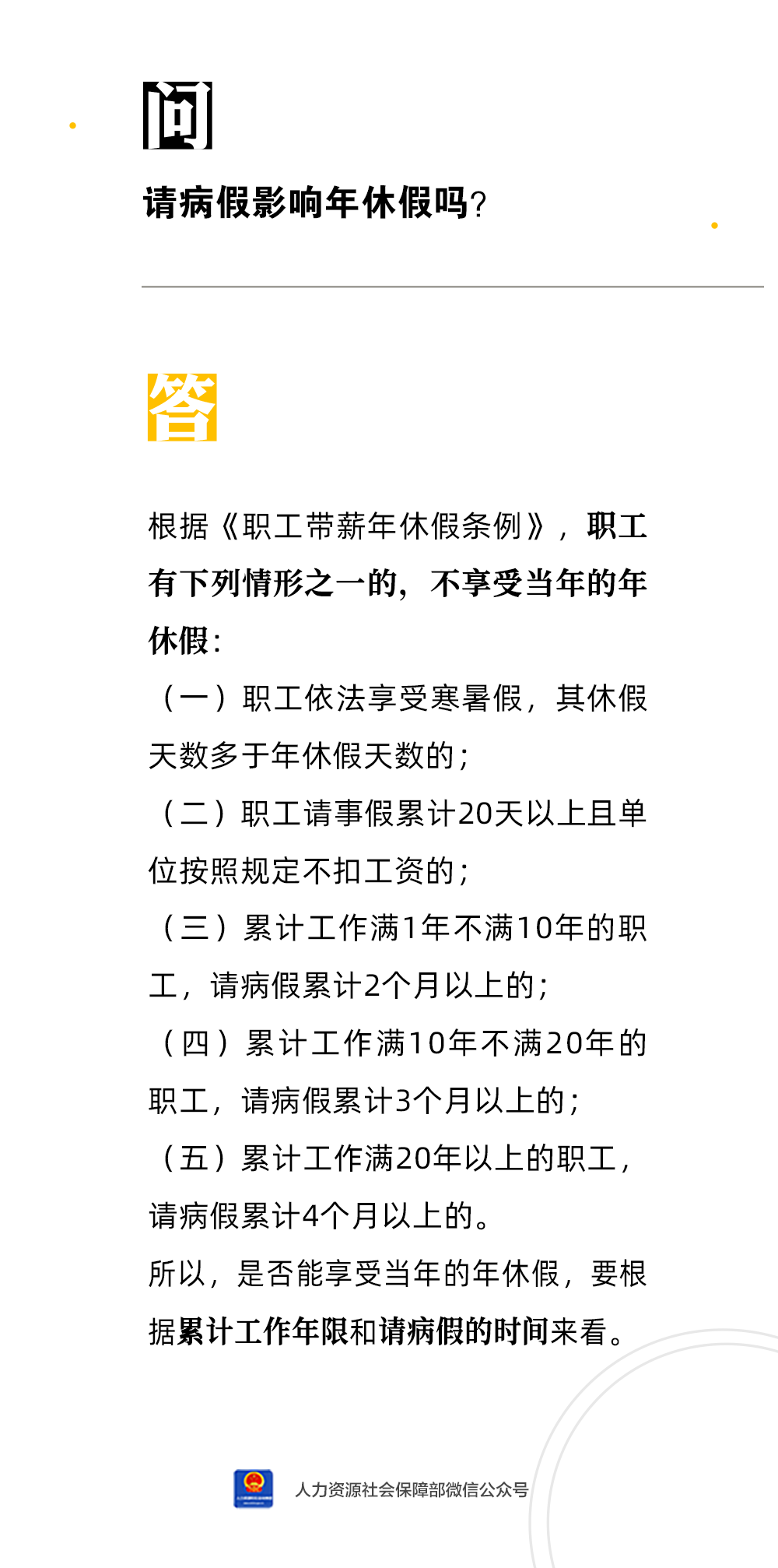 微信圖片_20231007163234.png