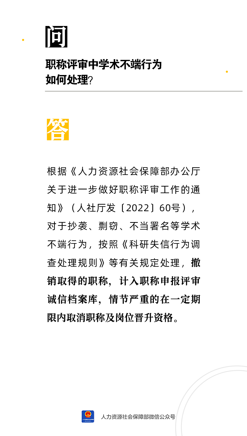 微信圖片_20231026102919.png